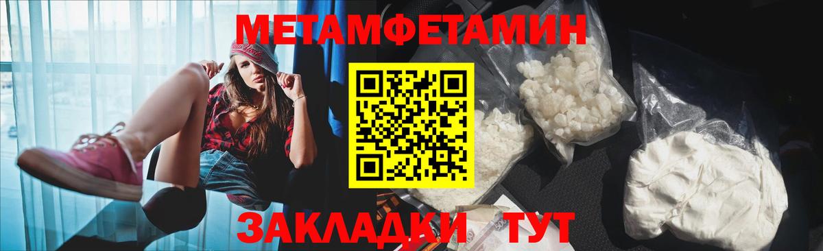 АМФ  АМФ 97%  Амфетамин  Вход с VPN  Уссурийск 