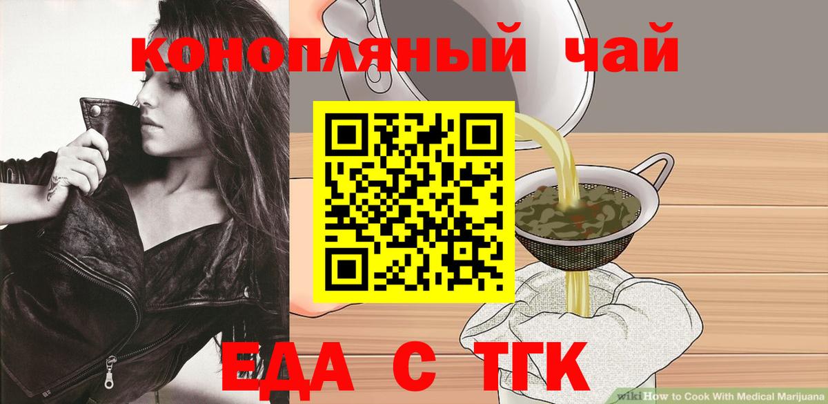Гашиш  Уссурийск  Метадон  Вход с VPN  А ПВП СОЛЬ кристаллы  Канабис  МЕФ   Кокаин 
