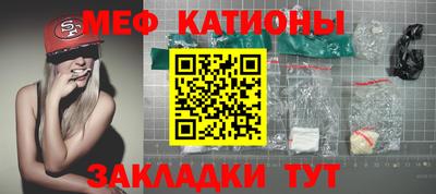 МДМА Кинель