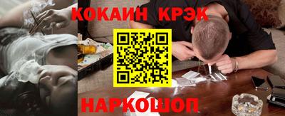 кокаин премиум Кингисепп
