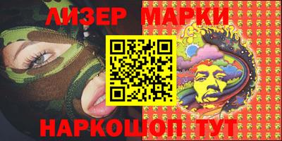 МДМА Кинель