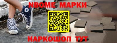 спайс Коммунар