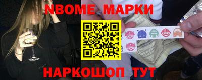 кокаин Кимры