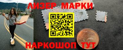 спайс Коммунар