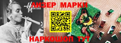 МДМА Кинель