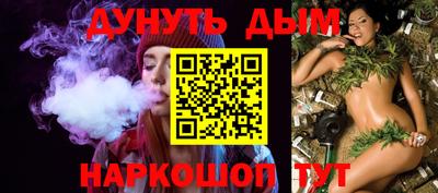 кокаин перу Комсомольск-на-Амуре