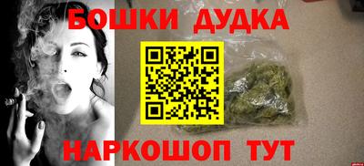 спайс Коммунар