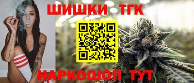 МДМА Кинель