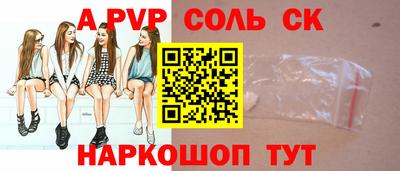 кокаин перу Комсомольск-на-Амуре