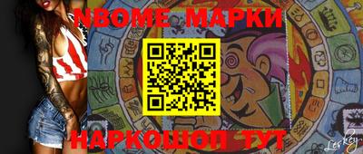 кокаин Кимры