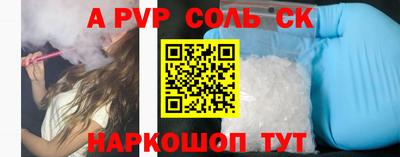 спайс Коммунар