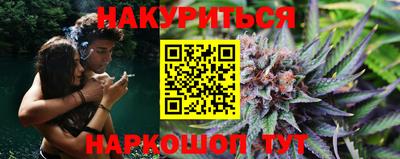 соль курить ск Конаково