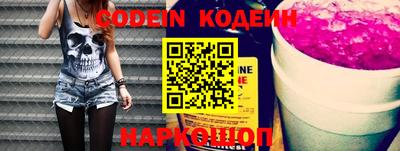 МДМА Кинель