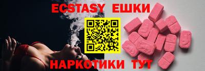 соль курить ск Конаково
