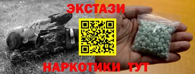 кокаин перу Комсомольск-на-Амуре