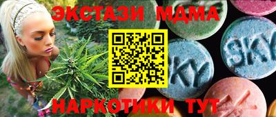 МДМА Кинель