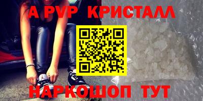 кокаин премиум Кингисепп