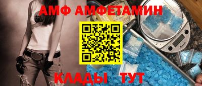 МДМА Кинель