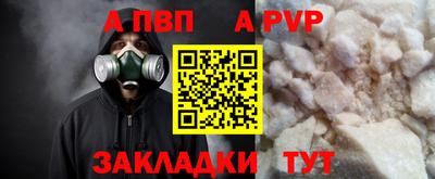 соль курить ск Конаково