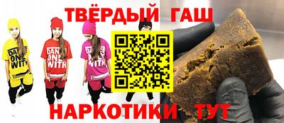 соль курить ск Конаково