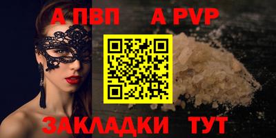 МДМА Кинель