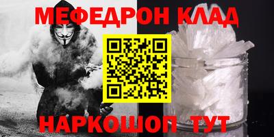 МДМА Кинель
