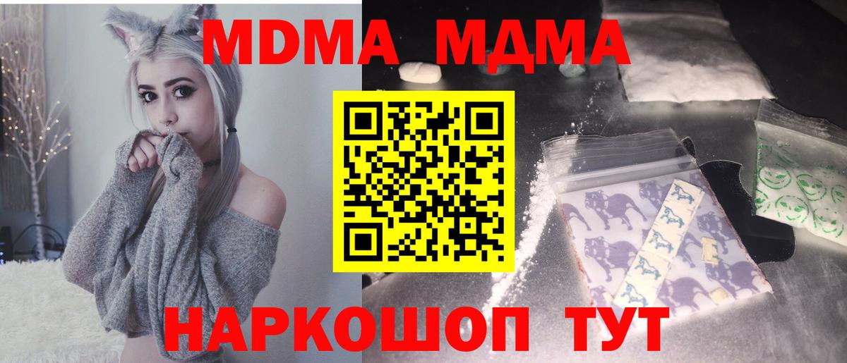 Канабис Уссурийск