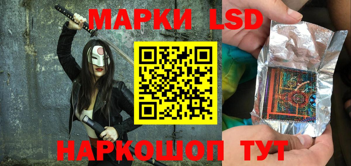 Уссурийск  Марки N-bome 1,5мг  как найти закладки  Вход с VPN 