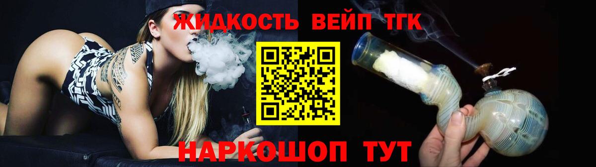 Уссурийск  ТГК Wax  Вход с VPN 